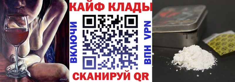 Купить закладку Канабис  АМФЕТАМИН  Меф  Cocaine  A-PVP  Николаевск