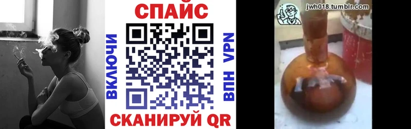 Бутират Butirat  Купить закладки  Николаевск 