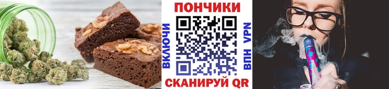 Еда ТГК марихуана  Купить закладки  Николаевск 