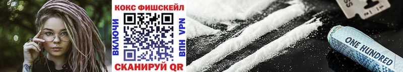 КОКАИН Перу Николаевск