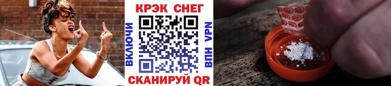 Купить  Николаевск  КОКАИН Columbia 