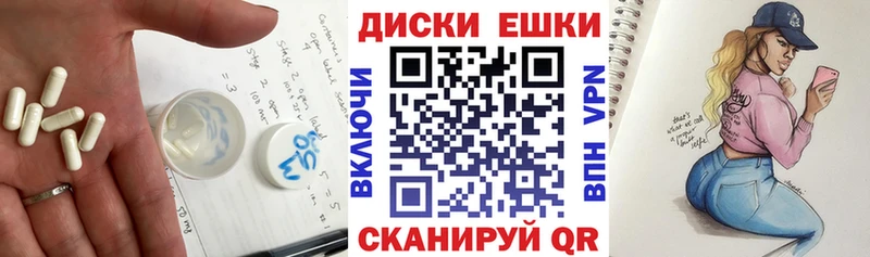Экстази mix  Купить закладки  Николаевск 