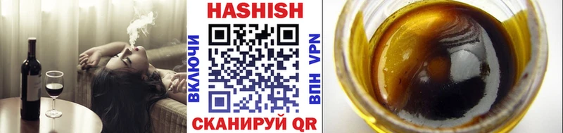 Купить где  Николаевск  ГАШ убойный 