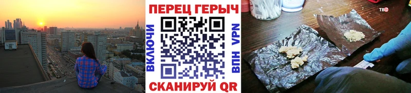 ГЕРОИН Heroin  Купить закладки  Николаевск 