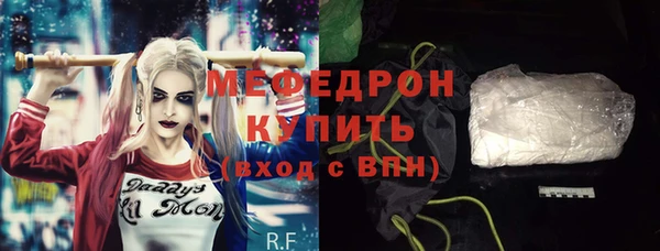 mdma Гусь-Хрустальный