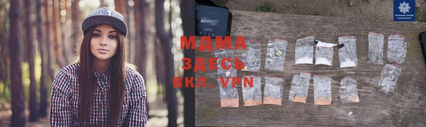mdma Гусь-Хрустальный