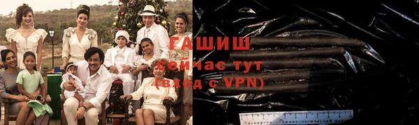 mdma Гусь-Хрустальный
