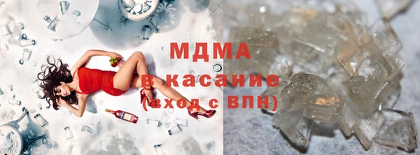mdma Гусь-Хрустальный