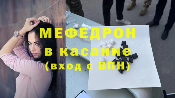 mdma Гусь-Хрустальный