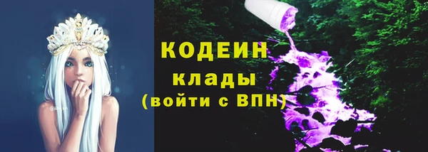 mdma Гусь-Хрустальный