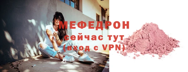 mdma Гусь-Хрустальный