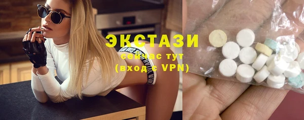 spice Ханты-Мансийск