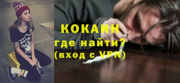 mdma Гусь-Хрустальный