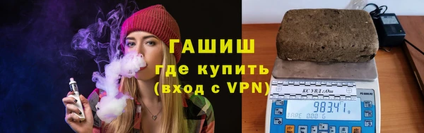 mdma Гусь-Хрустальный