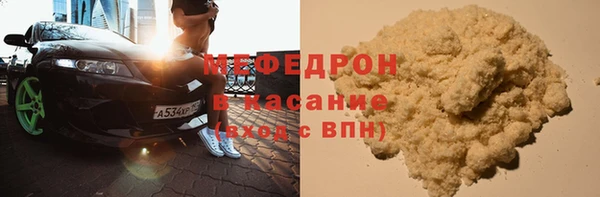 ПСИЛОЦИБИНОВЫЕ ГРИБЫ Гусиноозёрск