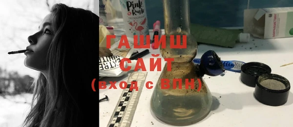 mdma Гусь-Хрустальный