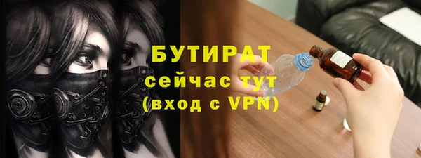 ПСИЛОЦИБИНОВЫЕ ГРИБЫ Гусиноозёрск