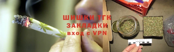 mdma Гусь-Хрустальный