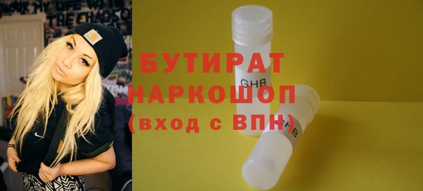 mdma Гусь-Хрустальный