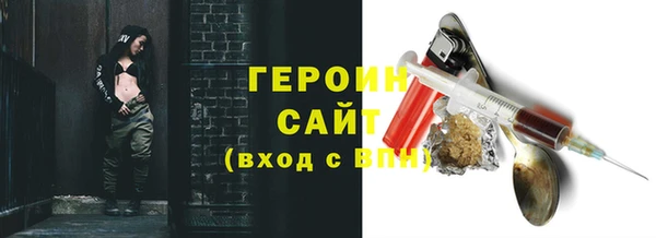 ПСИЛОЦИБИНОВЫЕ ГРИБЫ Гусиноозёрск