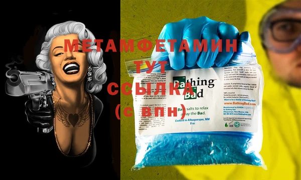mdma Гусь-Хрустальный