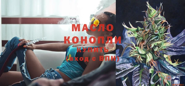 mdma Гусь-Хрустальный