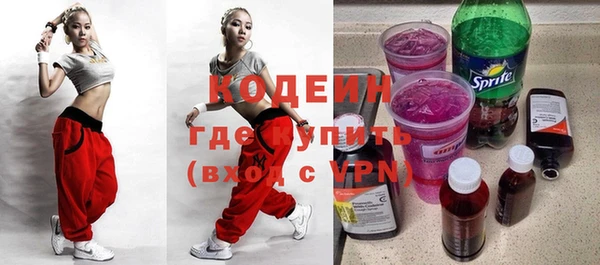 меф VHQ Хадыженск