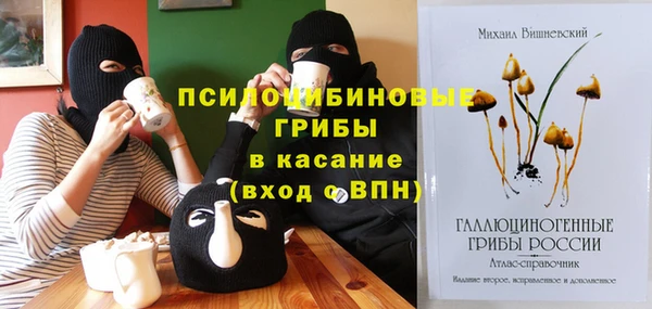 spice Ханты-Мансийск