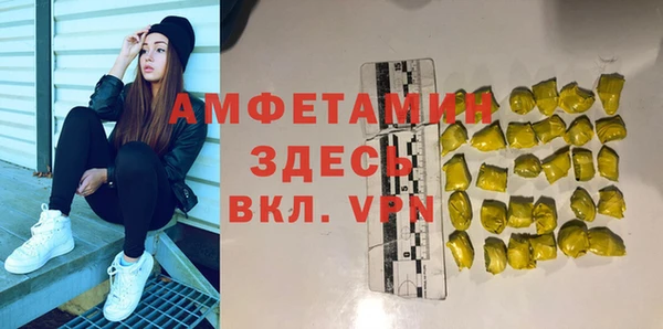 ПСИЛОЦИБИНОВЫЕ ГРИБЫ Гусиноозёрск