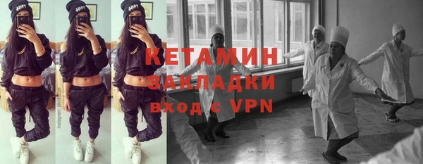 меф VHQ Хадыженск