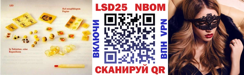 Купить  Николаевск  LSD-25 экстази ecstasy 