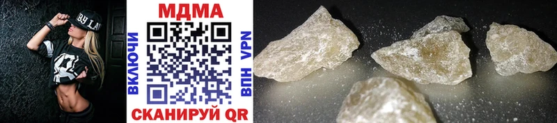 MDMA crystal Николаевск