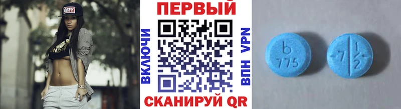 Первитин винт Купить Николаевск