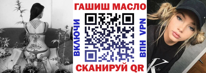 Дистиллят ТГК вейп с тгк  Купить где  Николаевск 