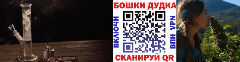 МАРИХУАНА план  Купить  Николаевск 